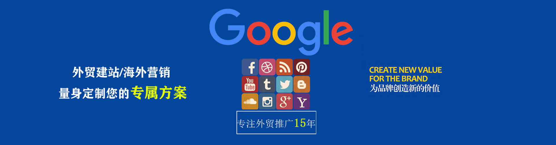 盐埕信息流代理