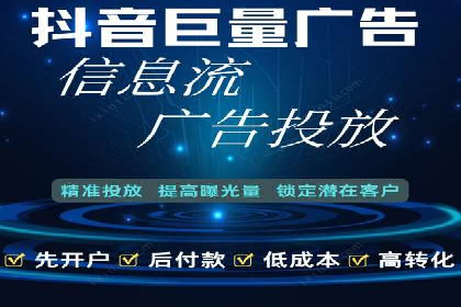头条信息流优化策略分享