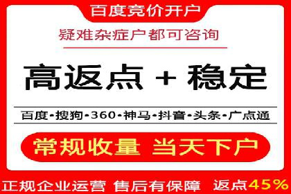 百度推广服务费如何助力企业快速成长
